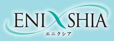 エニクシア