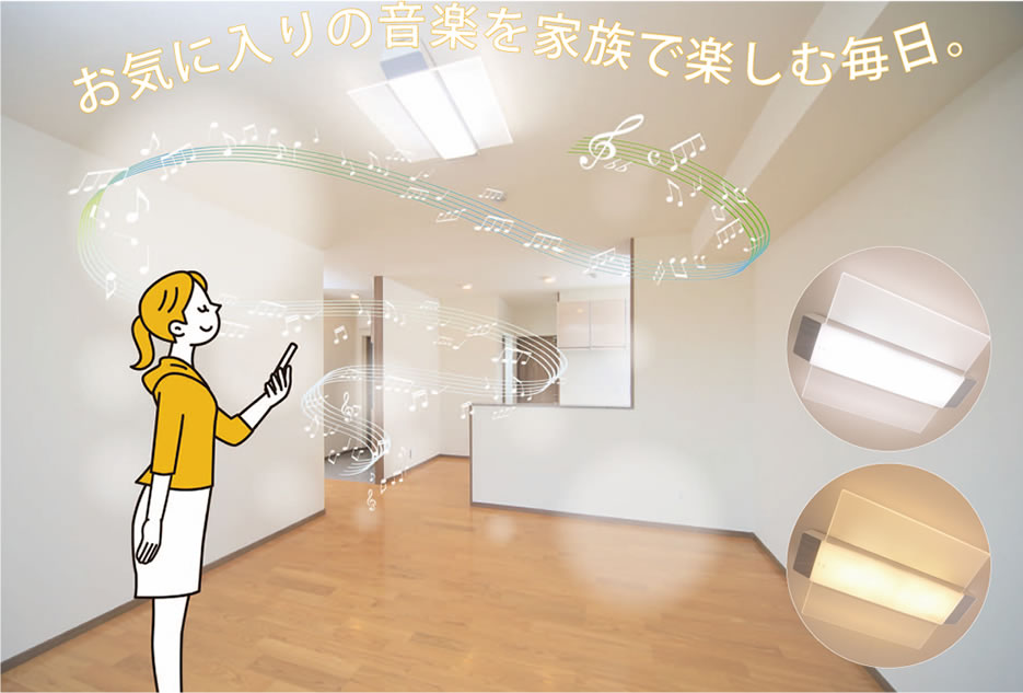 スピーカー付きLEDシーリングライト