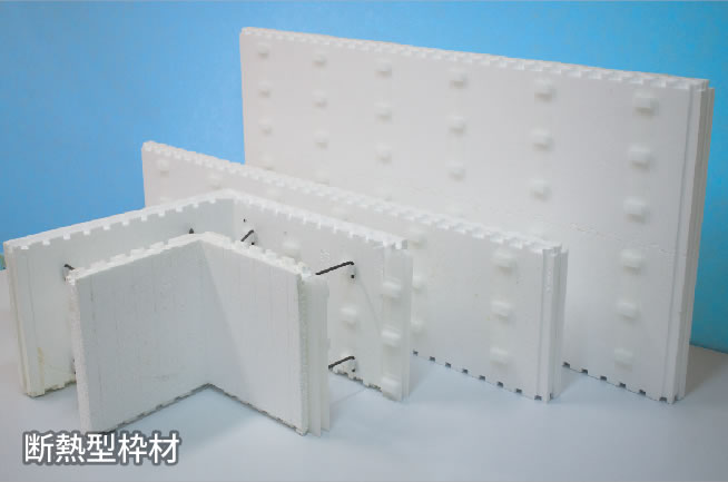 型枠施工の様子