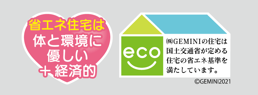 ecoマーク